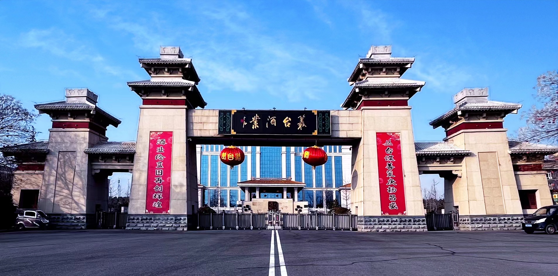 河北邯鄲叢臺酒業(yè)股份有限公司股權(quán)確權(quán)公告細則